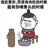 搞笑萌贱图片