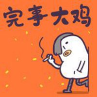 微信头像鸡年