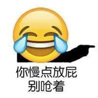 微信逗比头像动漫