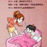 母女微信头像