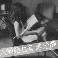 女生背影或侧面黑白