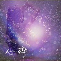 星空背影人物图片唯美