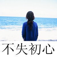 海边背影女头