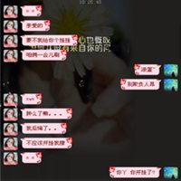 聊天背景图片大全女生