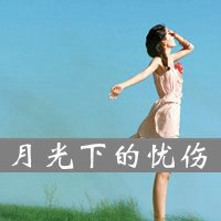 背影图片女生唯美带文字