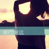 背影图片女生唯美带文字