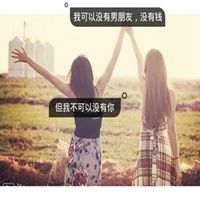 闺蜜头像两人一人一张背影