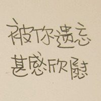 黑色字体白色背景图片