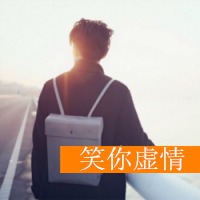 帅哥背影图片真实照片