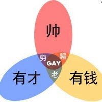 个性微信头像图片大全