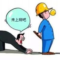 农民工个性微信头像