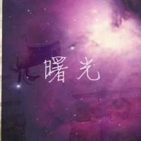 微信头像星空唯美图片