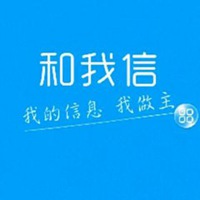 和我信头像图片