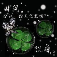 微信头像幸运草