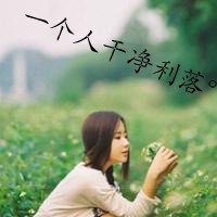 微信头像草图片大全集