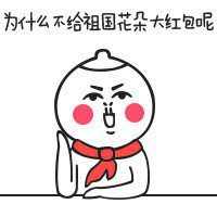 红包中介头像