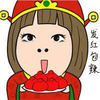 红包中介头像
