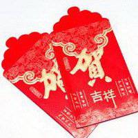 红包中介头像