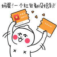 红包中介头像