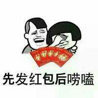 红包中介头像