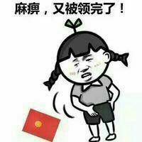 红包中介头像