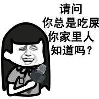 红包中介头像