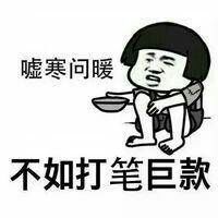 红包中介头像