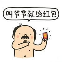红包中介头像
