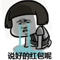 红包中介头像