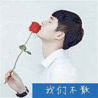 红色玫瑰花微信头像