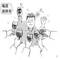 不熬夜图片