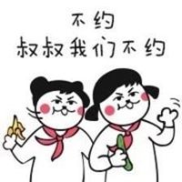 表情包头像搞笑