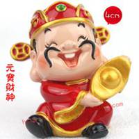财神微信头像