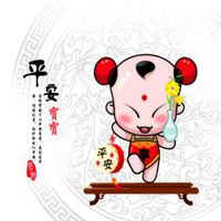 微信头像平安幸福