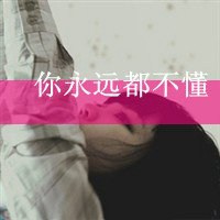 伤感女人侧影图像