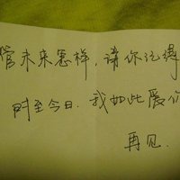 伤感微信头像带字图片