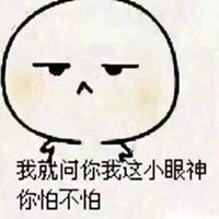 动态带字人头像微信图片