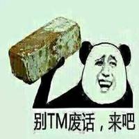 动态带字人头像微信图片