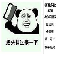 动态带字人头像微信图片