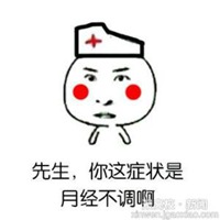 动态微信表情带字图片