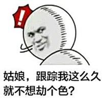 动态表情图片大全微信带字