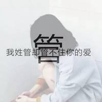 姓氏姓名头像带字图片