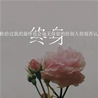 高清带字鲜艳花朵微信头像