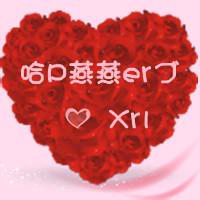 高清带字鲜艳花朵微信头像