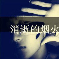 带文字伤感微信头像