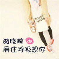带文字伤感微信头像