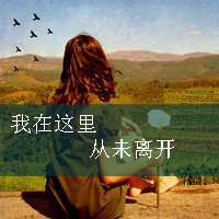 带文字伤感微信头像