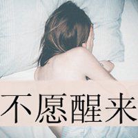 微信伤感头像分手后