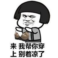 斗图头像不带字图片