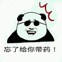 求约会的图片字